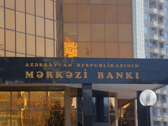 Mərkəzi Bank uçot dərəcəsini endirdi