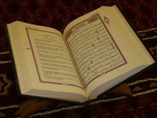 Quran ayələrində gözdəymə