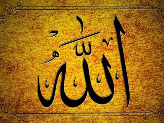 Allahın varlığının bir neçə dəqiqəyə sübutu